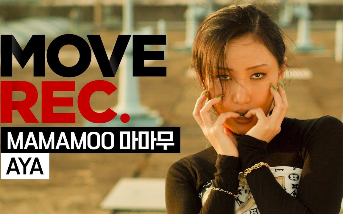 201106 mamamoo) - aya dingo music mv_哔哩哔哩 (゜-゜)つロ 干杯