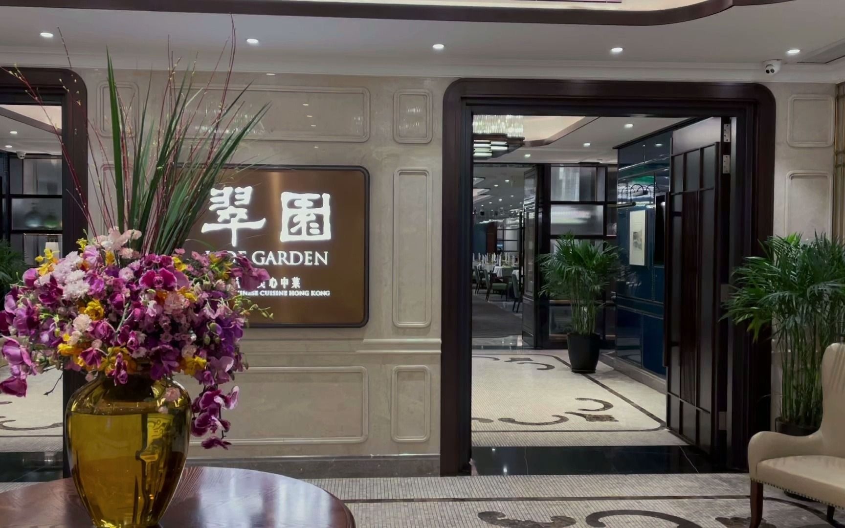 翠园餐厅国贸店图片