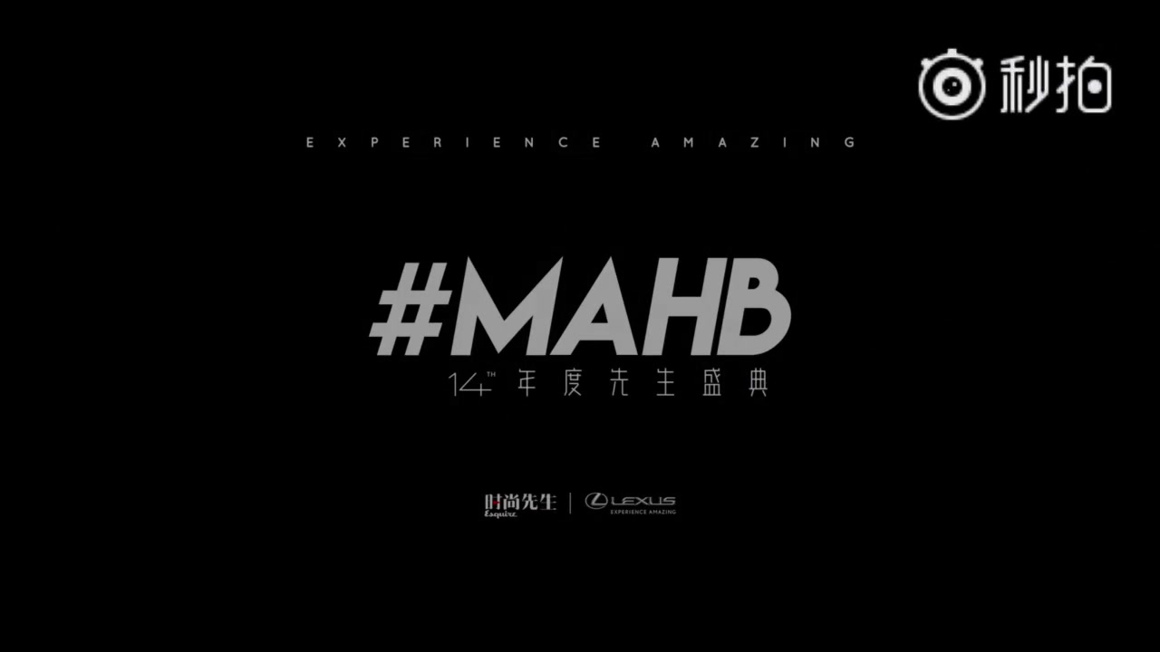 【邓伦】第14届mahb年度先生盛典 邓伦红毯|lotusdream邓伦资源狐