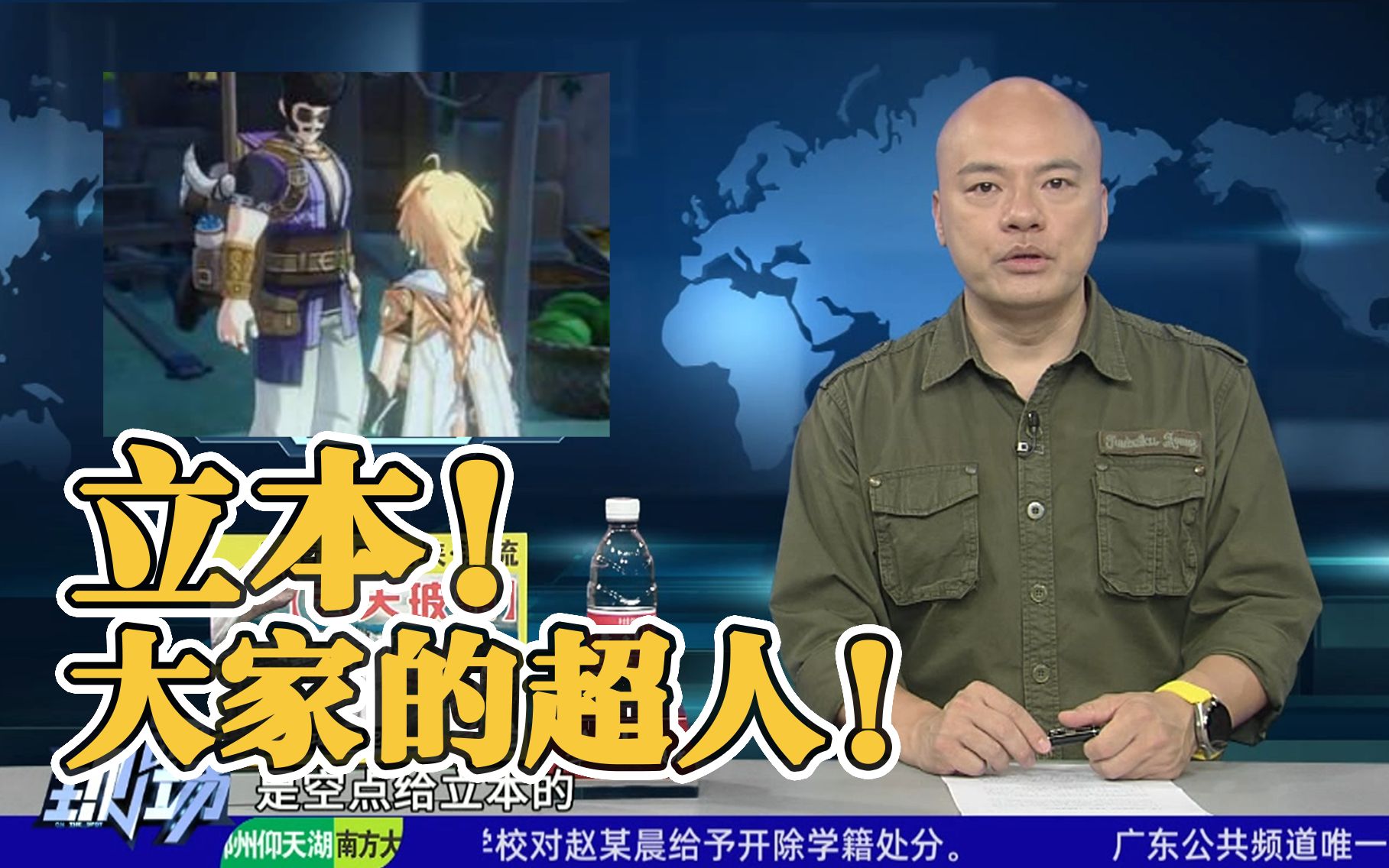 立本yyds空为立本点播林俊杰的交换余生dv现场点歌