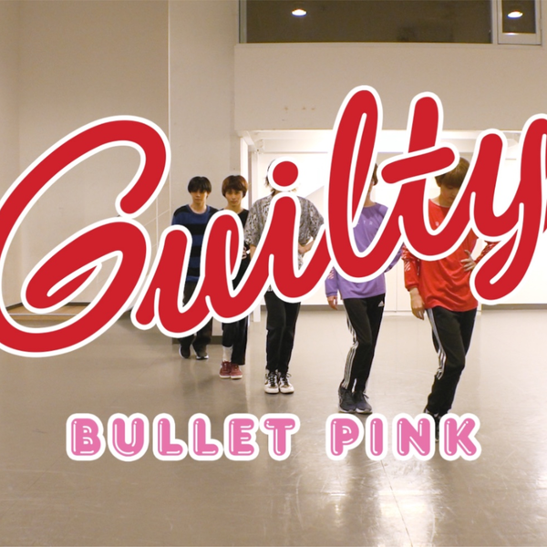 超特急】[超チューバー] 「Guilty」- BULLET PINK 踊ってみた_哔哩哔哩 