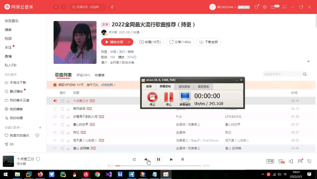 如何对局域网中任何一台主机进行限速!哔哩哔哩bilibili