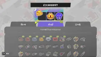 Скачать видео: 【Splatoon3/りぃれ】李雷12.24-2康工直播搬运