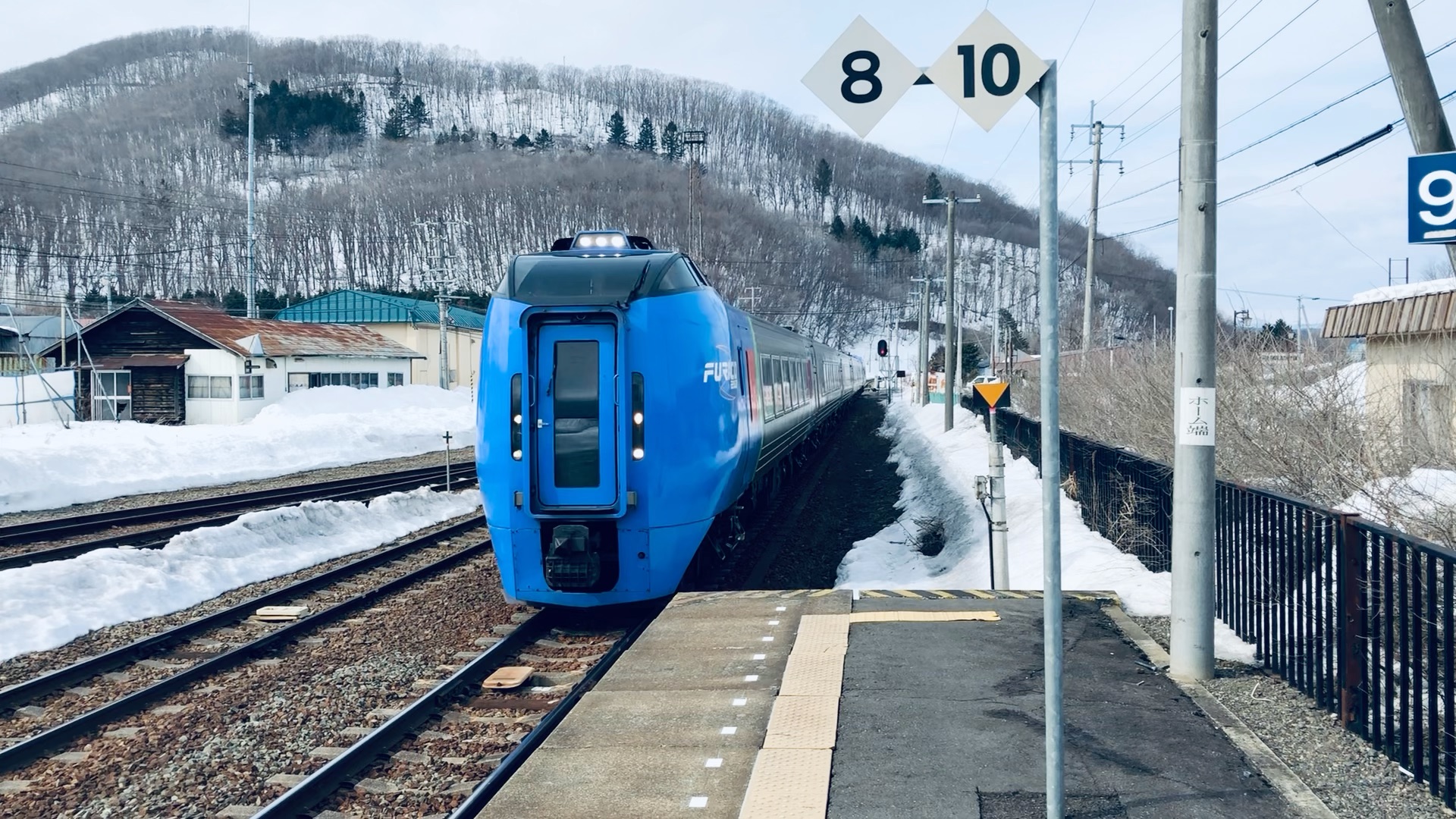 jr北海道新德站和283系列车