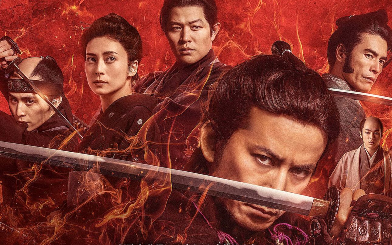 燃烧吧剑最终预告及分析最后武士们的追梦之旅