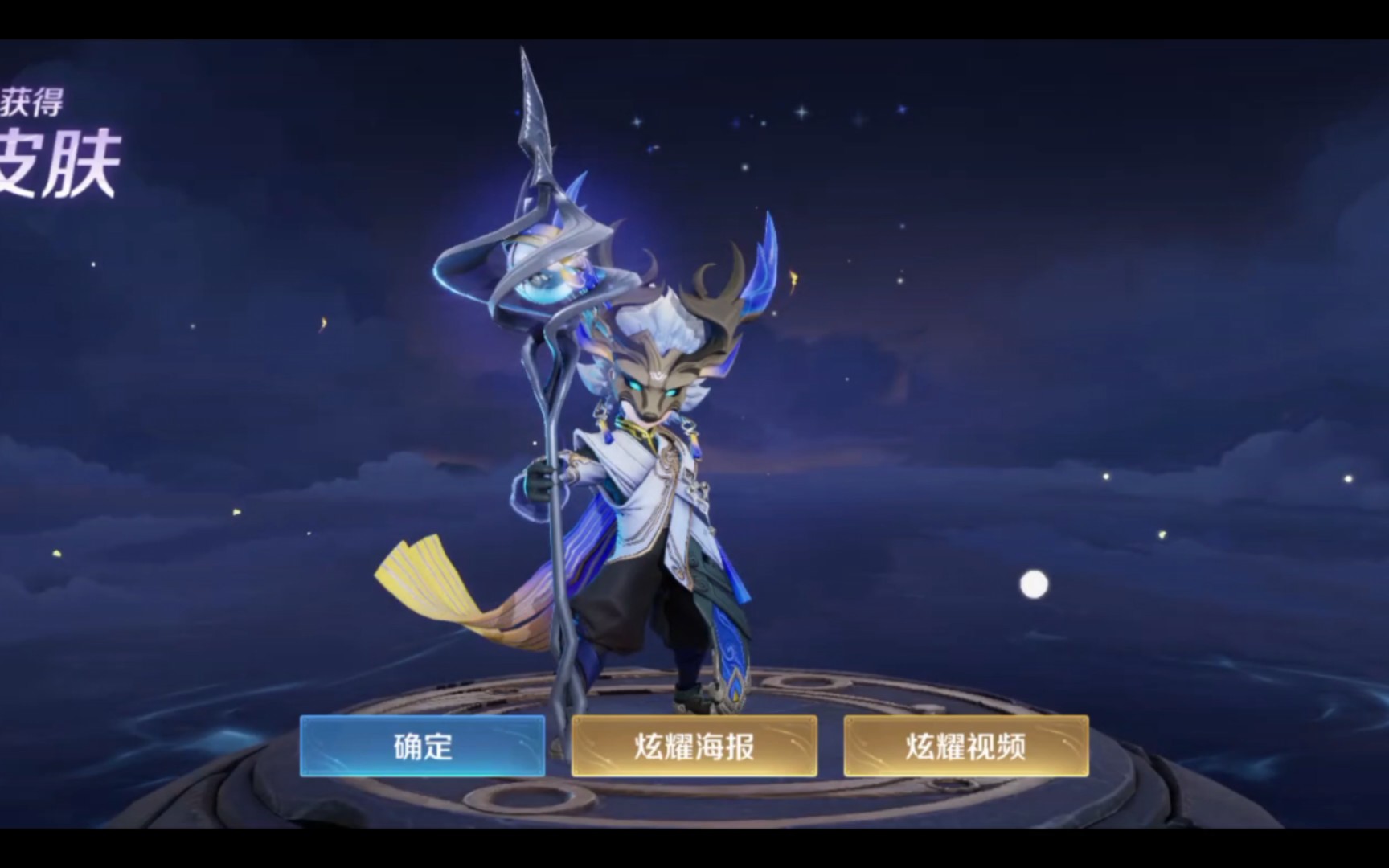 王者s34赛季皮肤,居然是鬼谷子,一个英雄两个赛季皮肤!