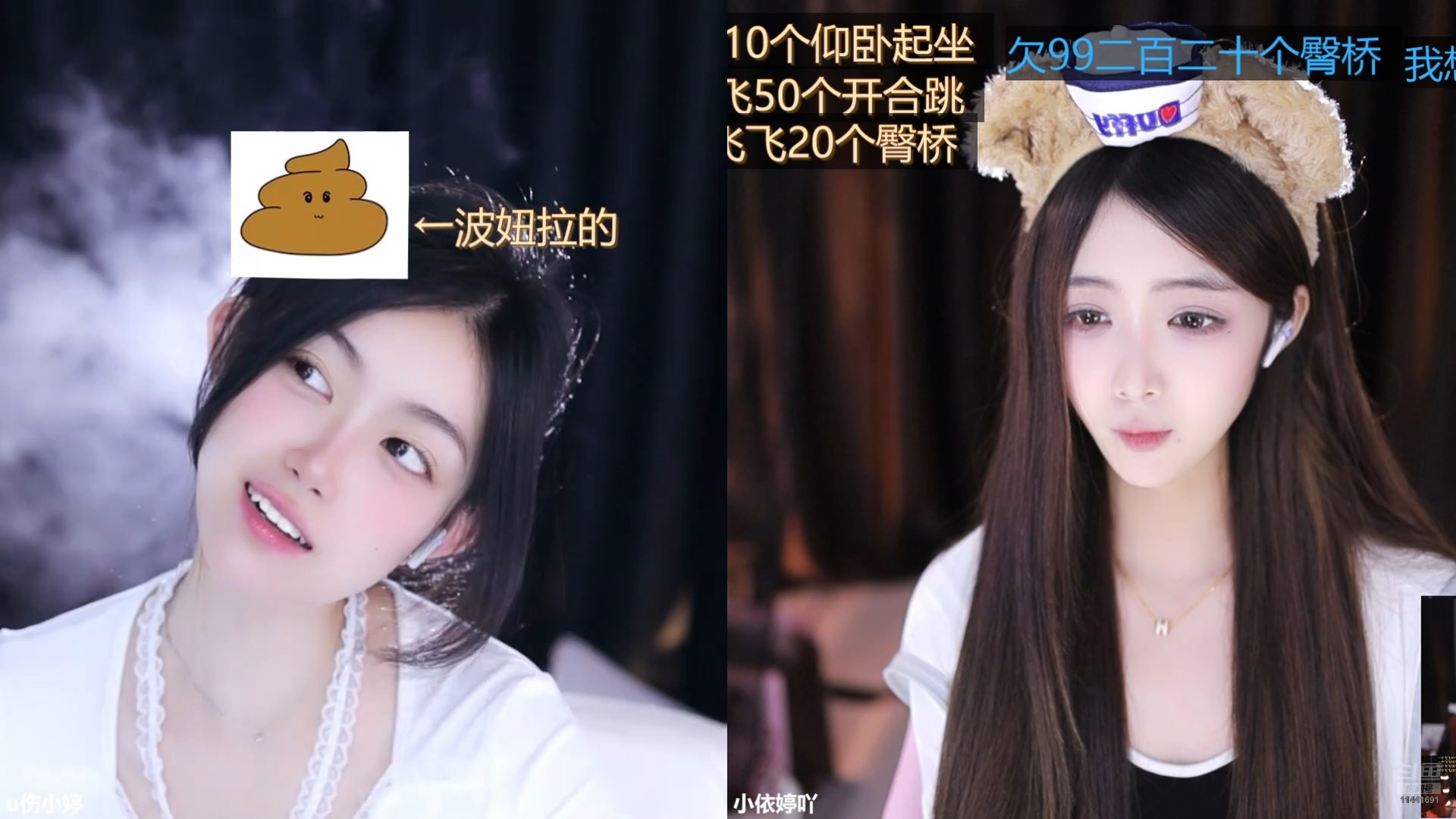 小依婷吖 vol.206