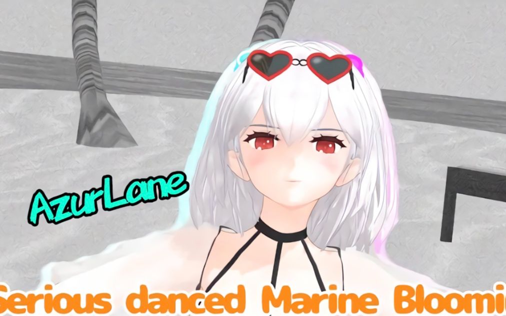 [MMD / Azur Lane / 4K] Azur Lane's seriousness is the swimsuit ＂Marine Bloomin＂哔哩哔哩bilibili