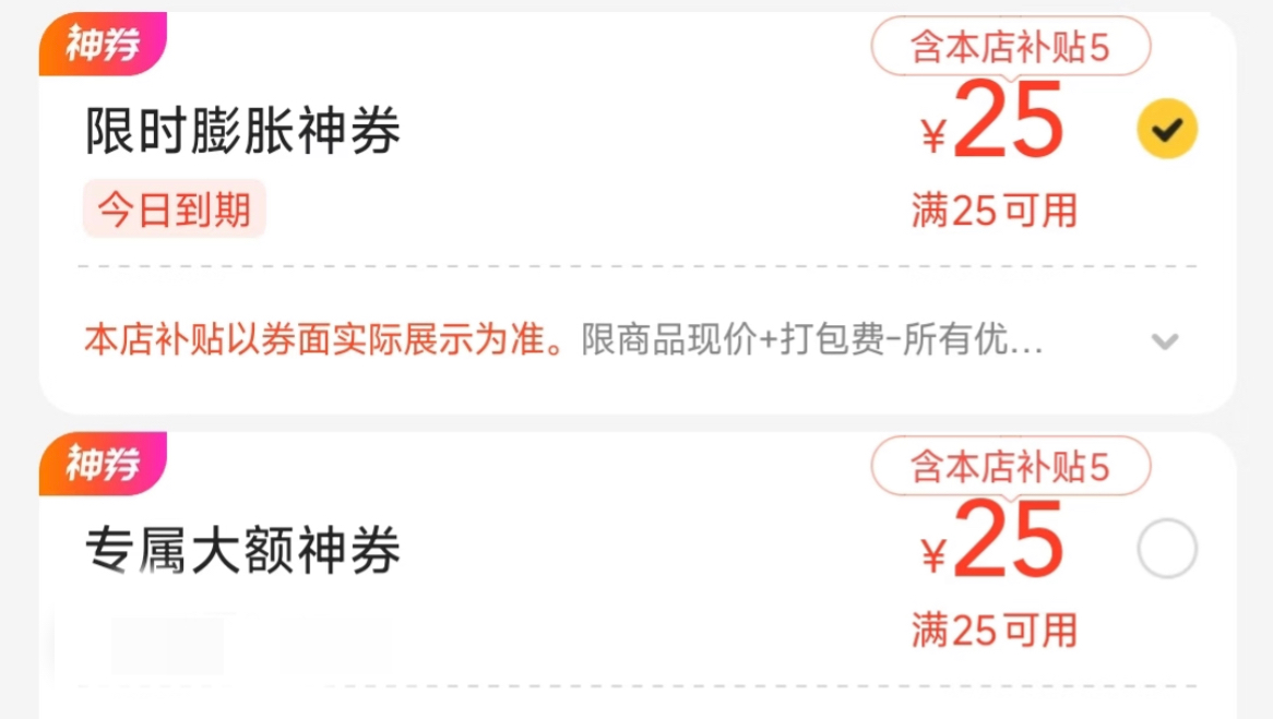 9月11号最新保姆级教程实现美团+淘宝闪购+京东低价攻略(美团神券叠红包+大额优惠券+神券包+闪购红包+京东叠红包+18无门槛+立减金+拼好饭轻松实现外卖自由