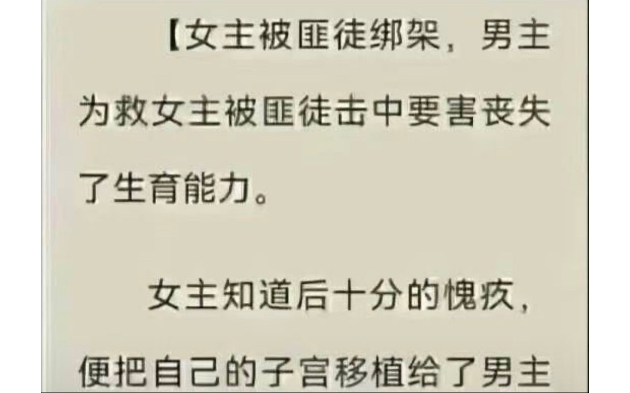 《网络小说作者》文化高不高不知道,但觉悟一定高哔哩哔哩bilibili