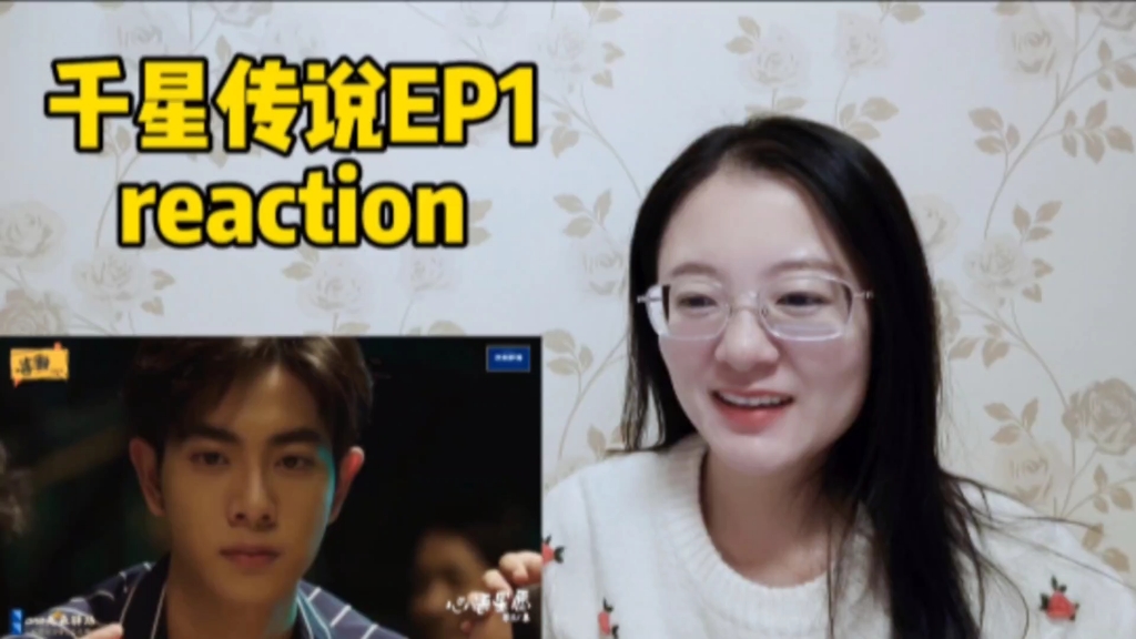 [图]【千星传说】EP1reaction，第一集来喽！2021经典之作！PAof导演，球慧合作，值得推荐！