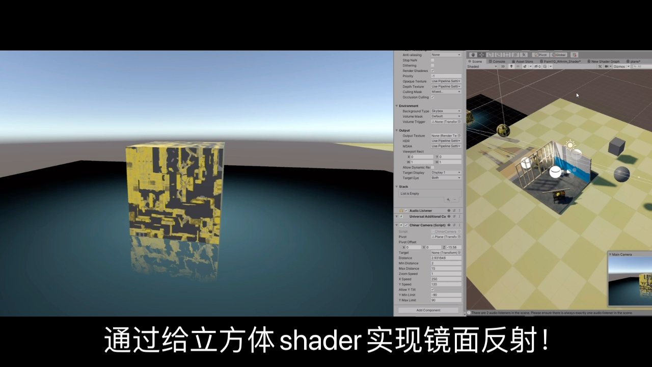 两种镜面反射实现效果哔哩哔哩bilibili