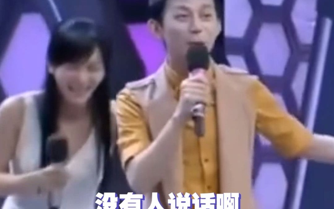 杨紫自我介绍哔哩哔哩bilibili