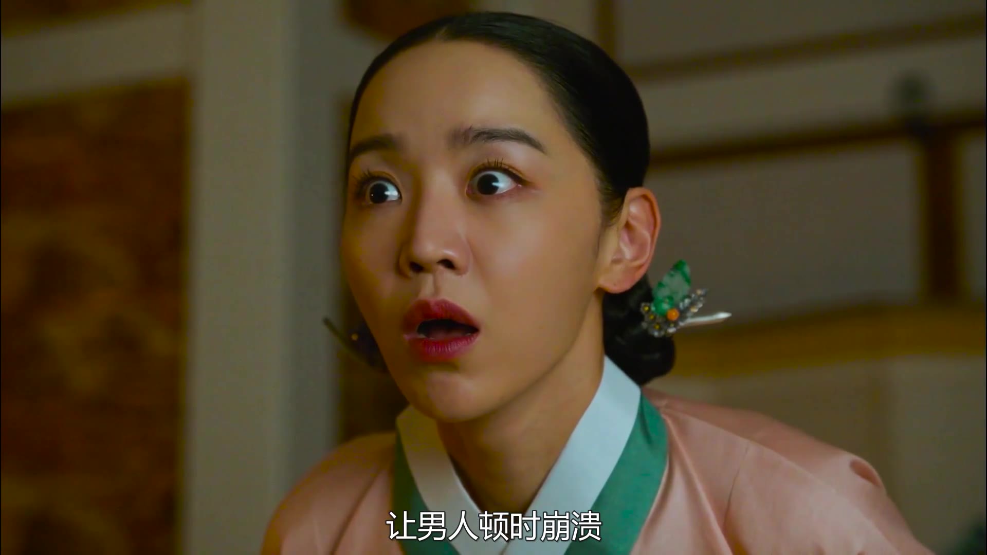 这个男人竟然来了大姨妈《哲仁王后》13