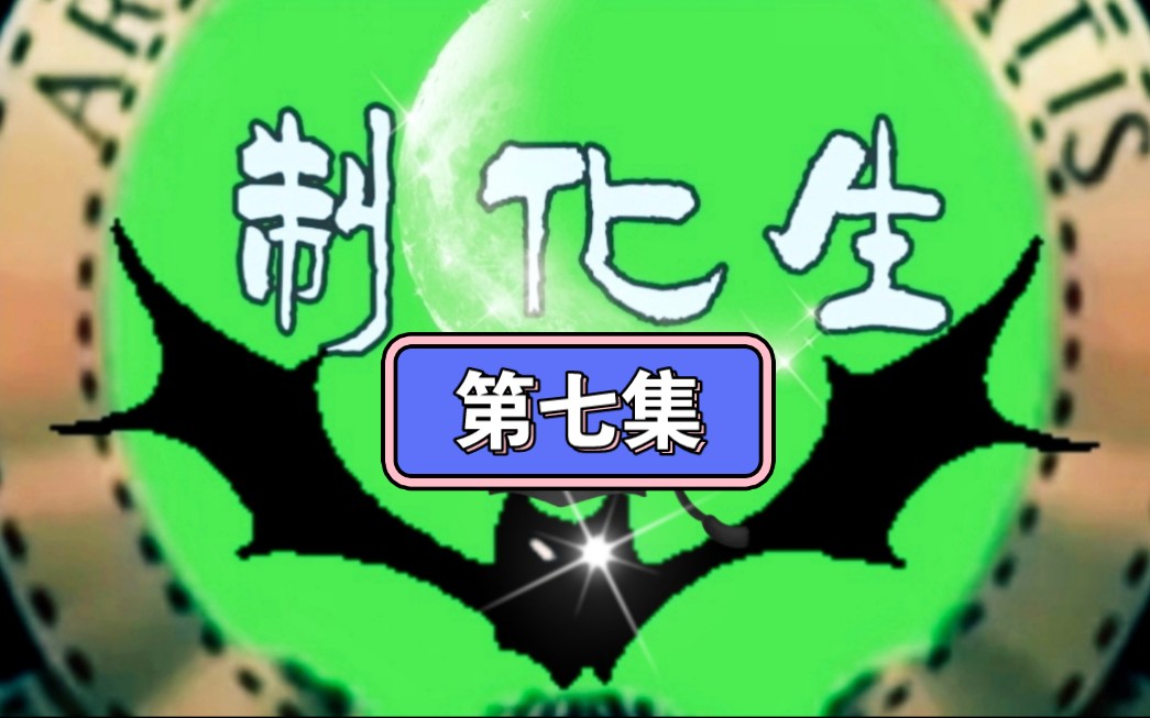 巫史简概(第七集)史前文明