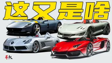 SPEEDSTER-哔哩哔哩_Bilibili SPEEDSTER-哔哩哔哩_Bilibili