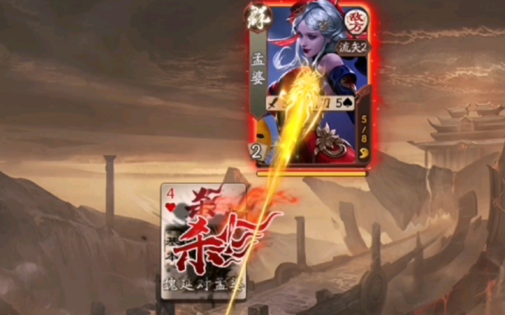 ↖腿刺游记↗新驱鬼逐邪三国杀十周年