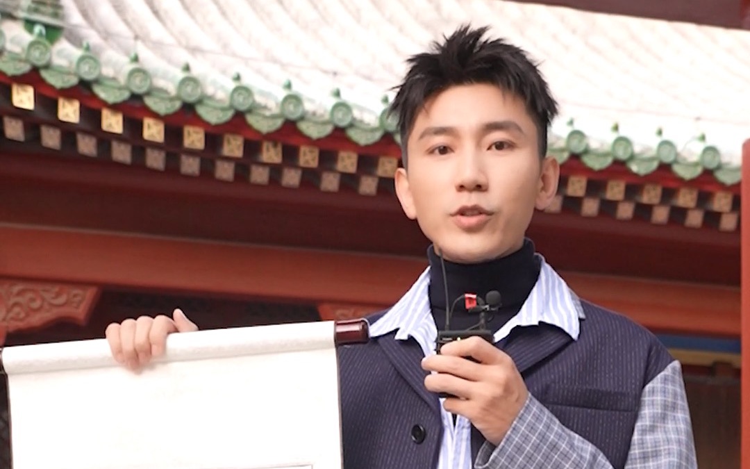 《最美中轴线》第二季徐乐同带来卷轴应援啦