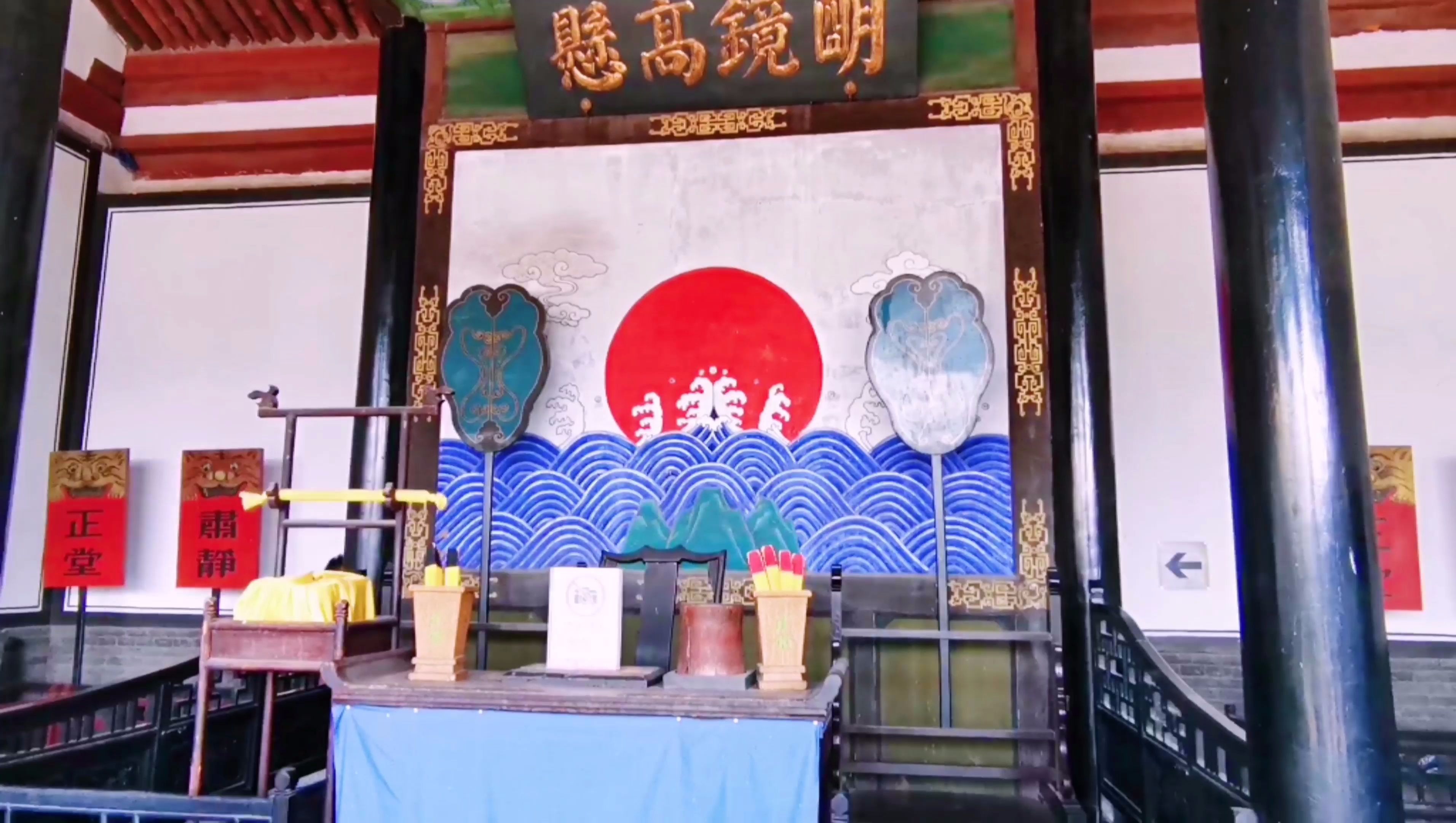 平遥县衙-中国保存最完整的古县衙,到了平遥古城一定要去看一下