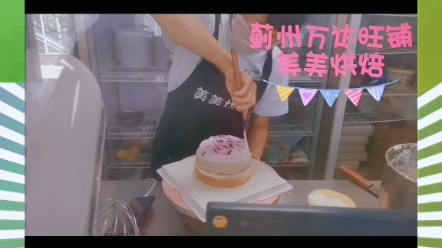 #蓟州万达旺铺招商哔哩哔哩bilibili