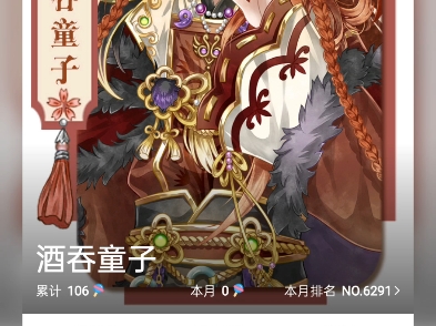 易次元作品安利5～御妖名单