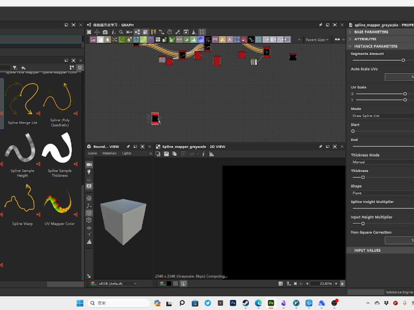 全网首发,带你认识样条线2 substance 3d designer(sd)