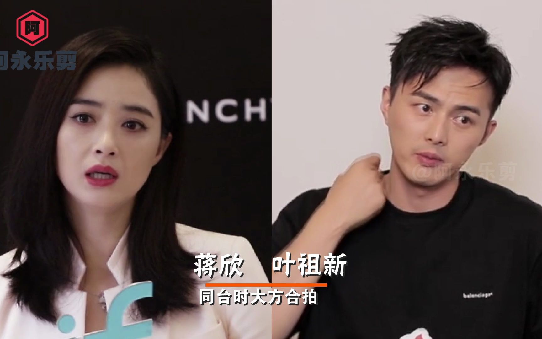 12对明星与前任同台瞬间,胡歌偷瞄江疏影,郑爽的眼神让人泪奔