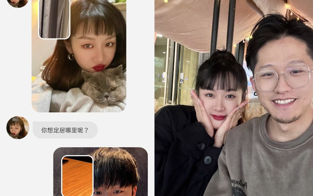 拍拖成功奔现情侣:记录第一次聊天和合照