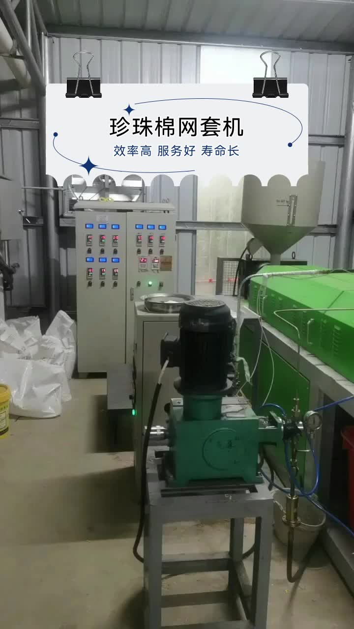 空调保温管生产线,操作方便,生产平稳,节约成本