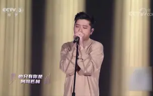 Download Video: 王以太登上央视CCTV！现场演唱《阿司匹林》