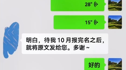 热烈祝贺在2023年第四届思源华为杯创译比赛中摘金夺银的选手.保研、申领国家奖学金、让你成为用人单位竞相争抢的稀缺人才,则参与各类比赛,提高...