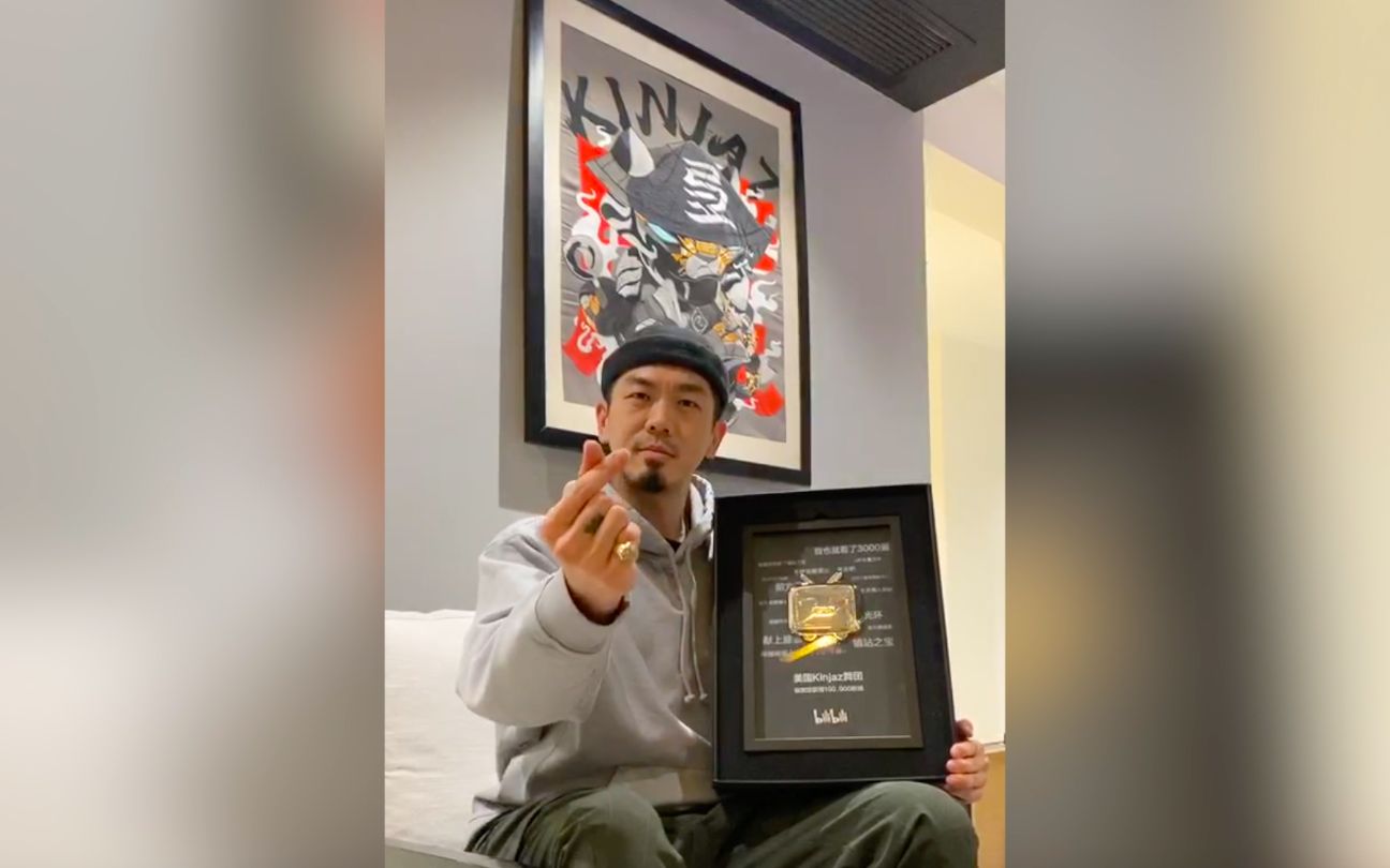 安叔b站10万粉小银牌 & kinjaz konvos| "the projekt" pt.