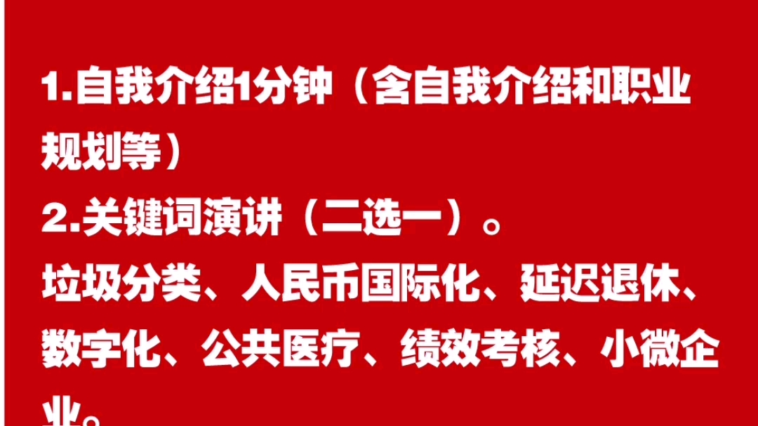 秋招面试陆续进行,平安银行马上面试,还没准备的同学看过来,看看以往面试考什么内容?常见问题必须要准备,必须做到有技巧、有特色,才能赢得考...