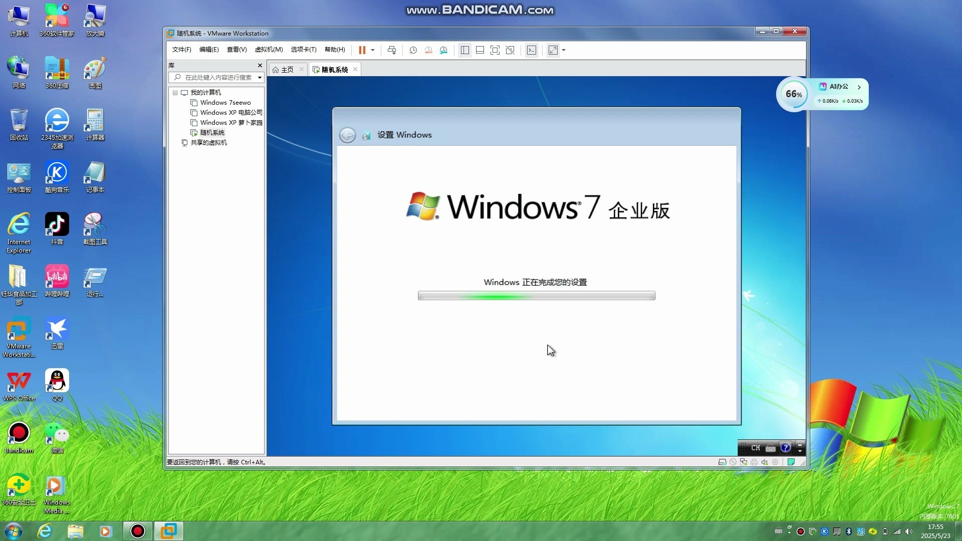win7杀毒软件，win7杀毒软件在哪