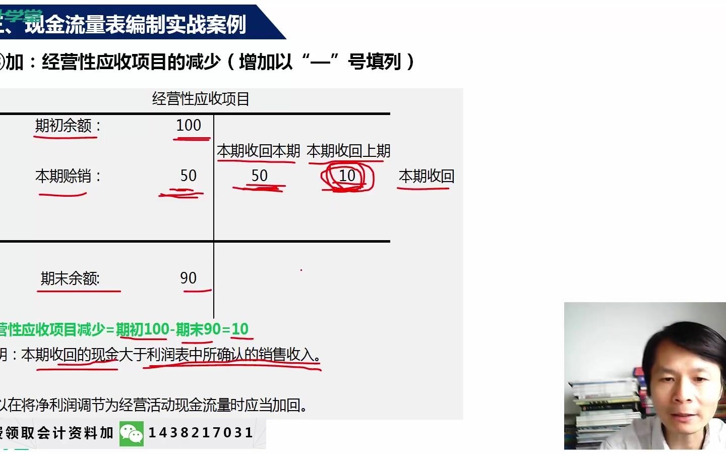 金蝶财务软件系统用友财务软件标准版金蝶财务软件最新版哔哩哔哩bilibili