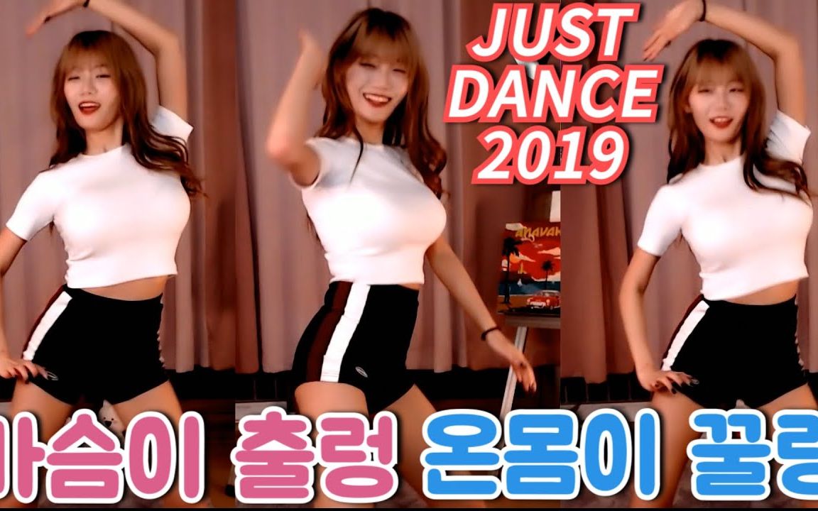 韩国女主播berry舞力全开2019daddyyankeeshakyshaky