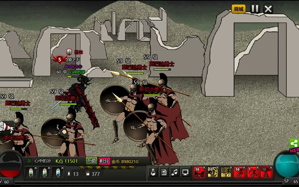 活动  闪客快打7:金币党如何轻松过交战热点 重制版