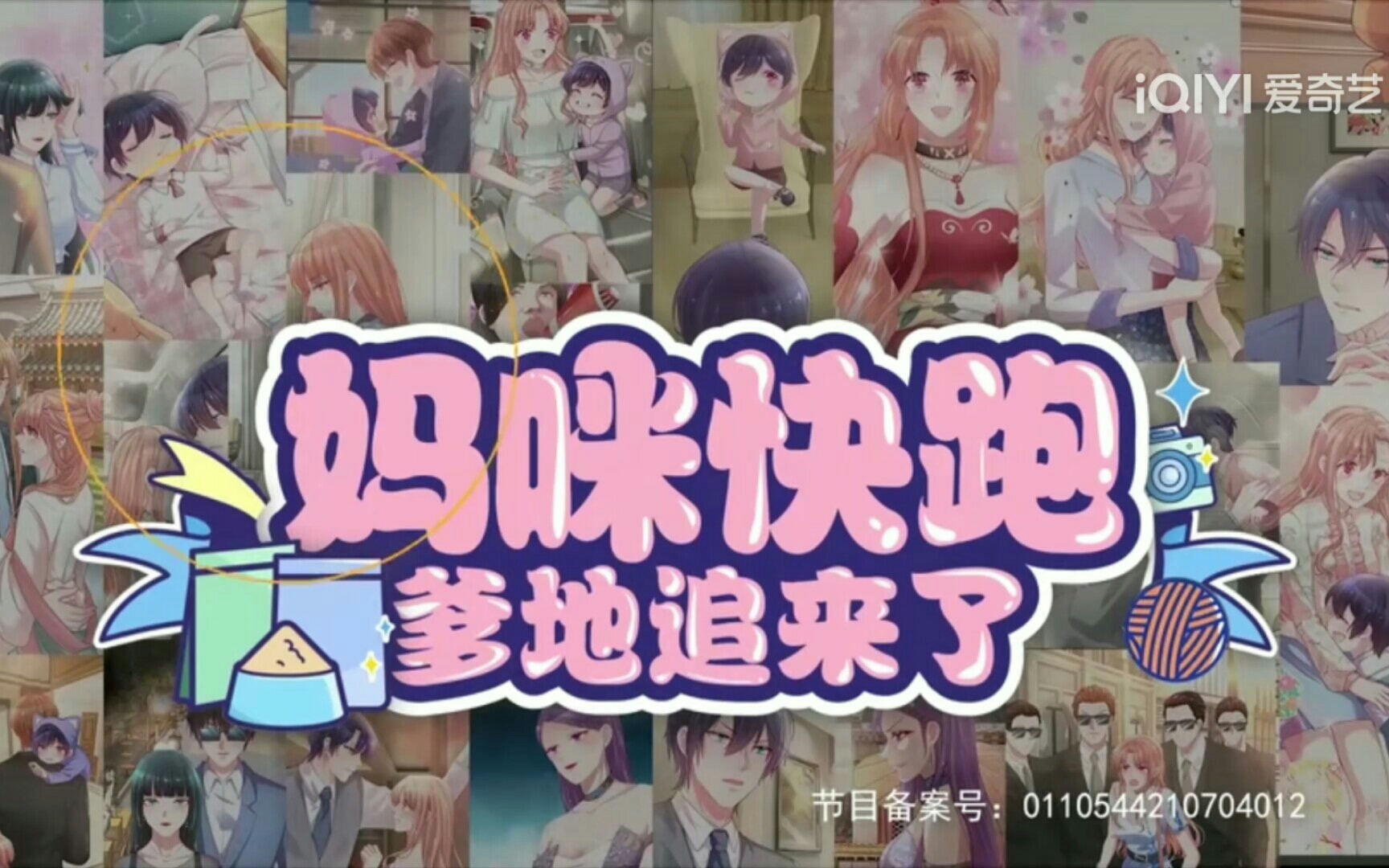 国民妹妹柳如絮哔哩哔哩bilibili