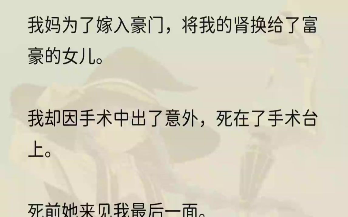 [图]（全文完整版）我外婆不开口，我妈却急了。「方宏斌，你凭什么说都是我的错。」「要不是你没用，赚不了钱，老娘有出轨吗？」我爸显然是对她已经心灰意冷了，看...