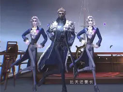 Télécharger la video: 【第五人格】我只能说逆天