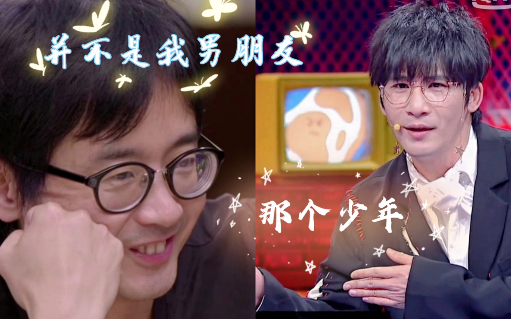 【彭磊x大张伟】大裤子‖"这歌是写给我的?震惊.jpg"