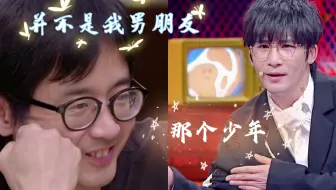 【彭磊x大张伟】大裤子‖“这歌是写给我的？！震惊.jpg”