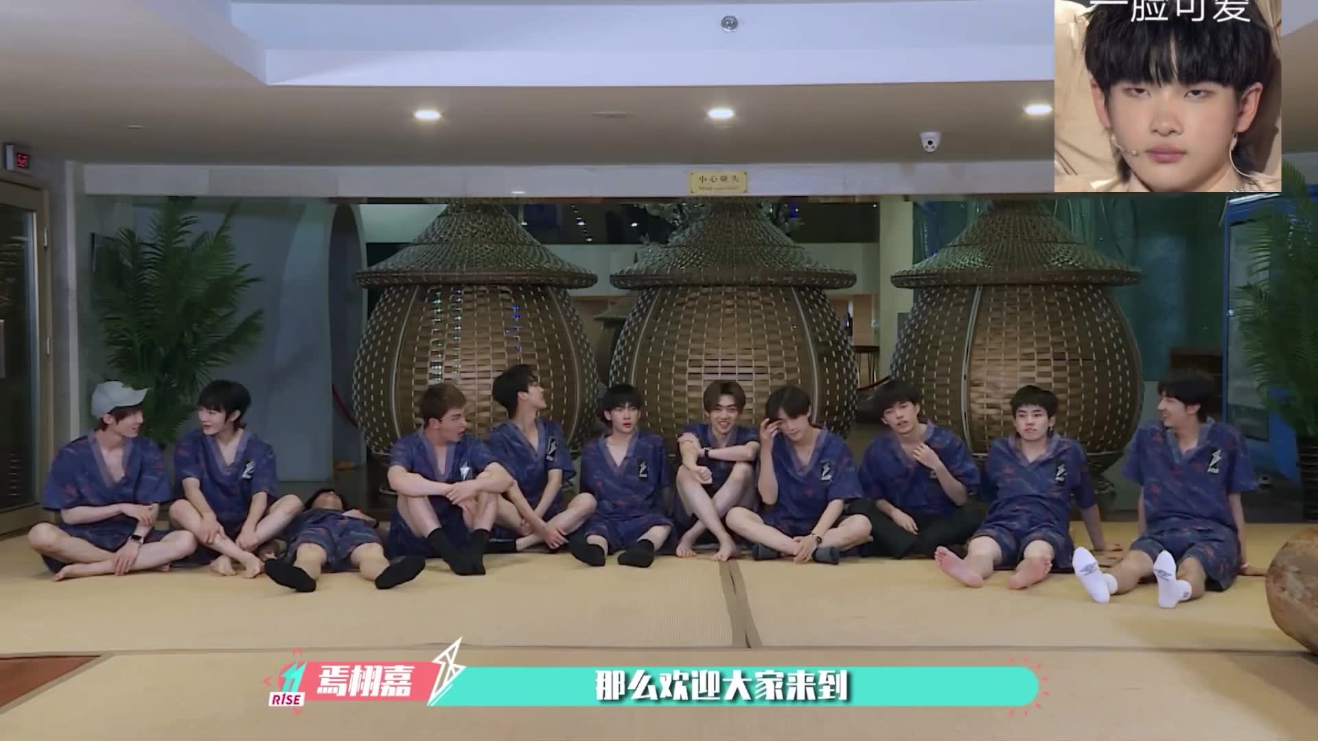 活动  r1se团综,十一怒汉"来今天,我们躺着玩"