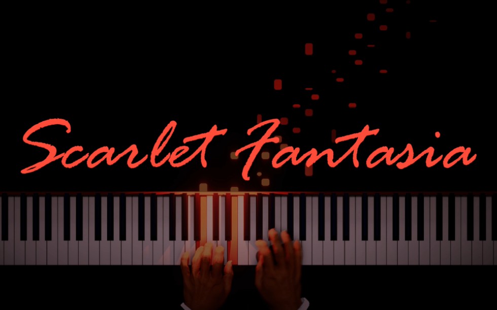 [图]【原创钢琴】绯色幻想曲:Scarlet Fantasia（from Etude in Indefinte major Fantasis,Op.1,No.2）