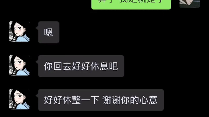 [图]回来的路上 想了一路一直想不明白