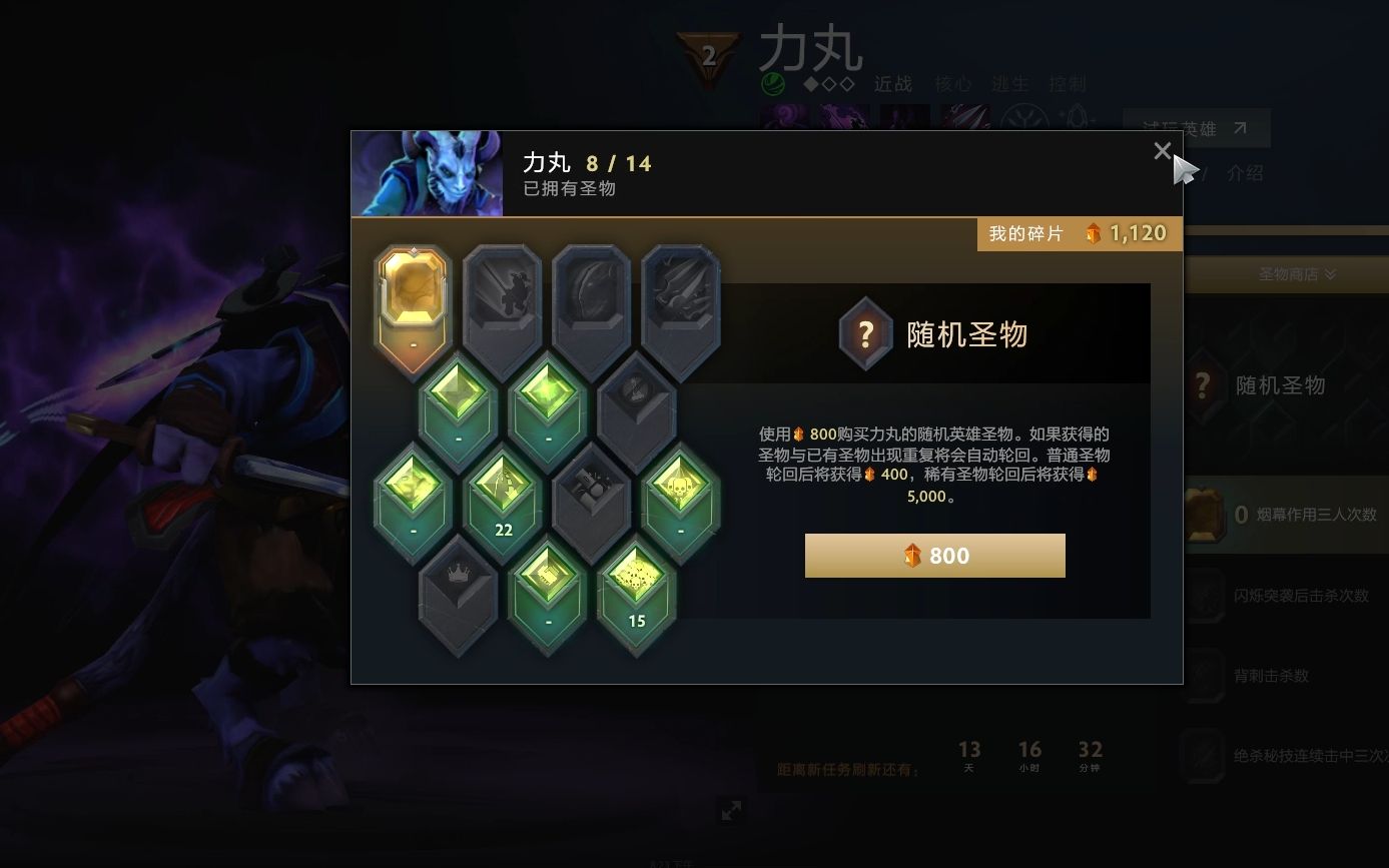 【Dota2】抽圣物真上瘾啊草(日本语)哔哩哔哩bilibili