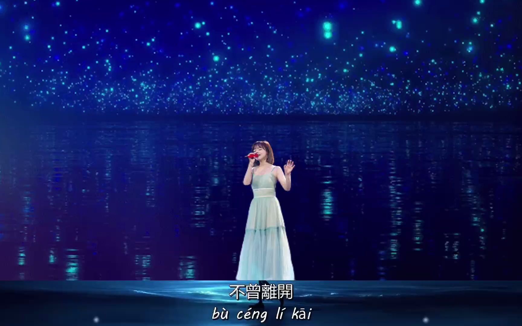 黄霄雲《星辰大海》1小时连播版『动态歌词 』