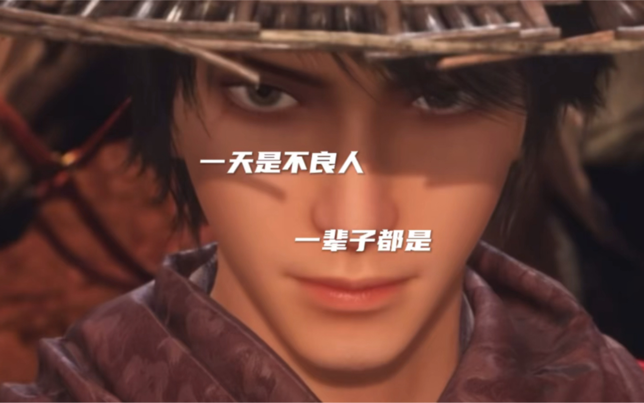 《画江湖之不良人》王之藐视,体验下溢出屏幕的压迫感.