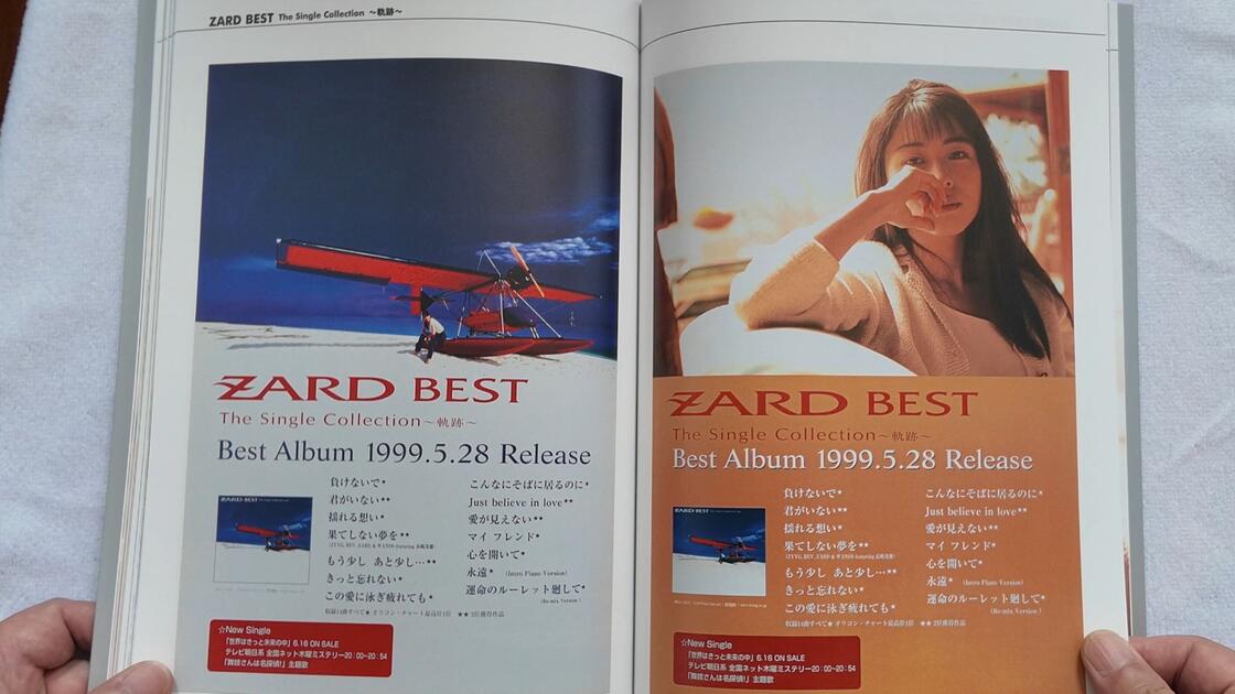 ZARD 30周年纪念书籍- ZARD GRAPHICS 开箱_哔哩哔哩_bilibili