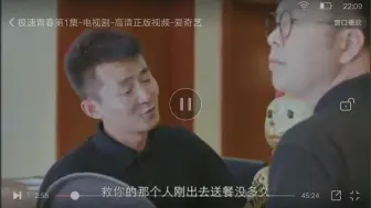 Download Video: 司马网剧盗红色警戒心灵终结音乐